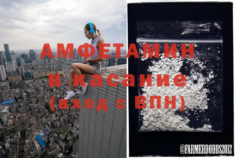 OMG рабочий сайт  Наволоки  Amphetamine 97% 