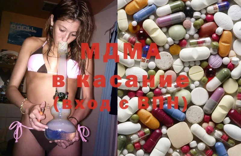 где продают наркотики  Наволоки  MDMA кристаллы 